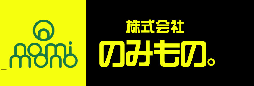 株式会社のみもの。