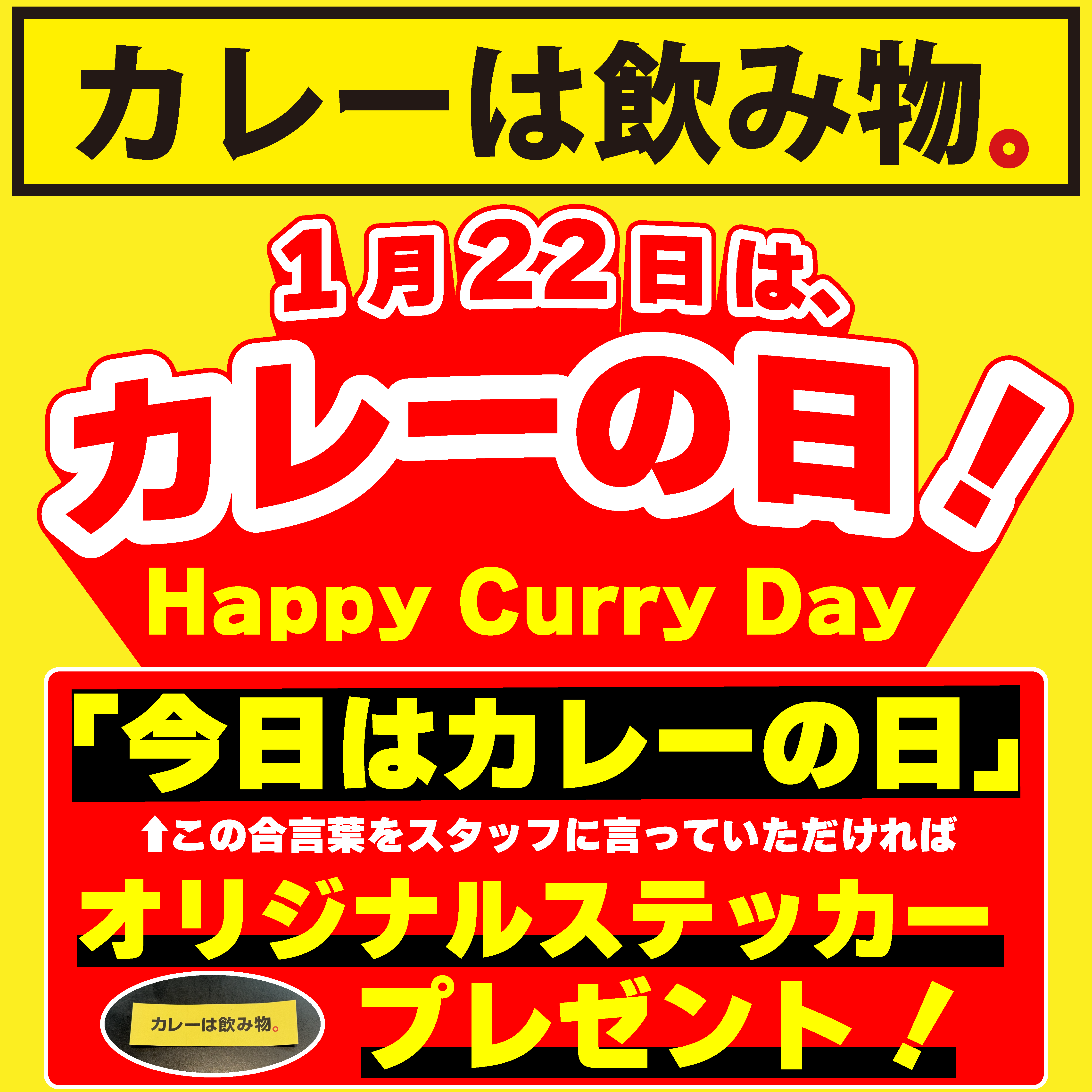 なぜ蕎麦にラー油を入れるのか。